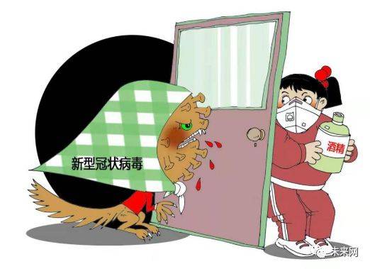 用漫画为孩子科普新型冠状病毒肺炎