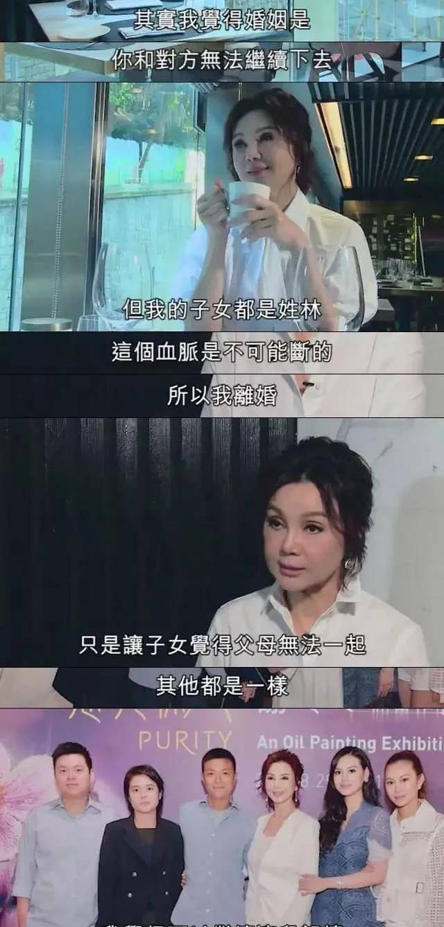 曾被王祖贤摧毁幸福回忆起当年失败的婚姻谢玲玲的解读太妙了