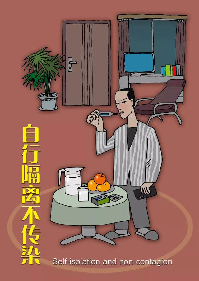 抗击疫情系列漫画② | 疫情无情人有情,市美协画家在行动
