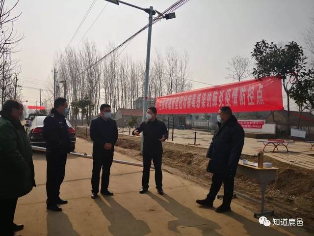 县委常委,纪委书记,监察委主任韩林到生铁冢镇疫情防控点检查