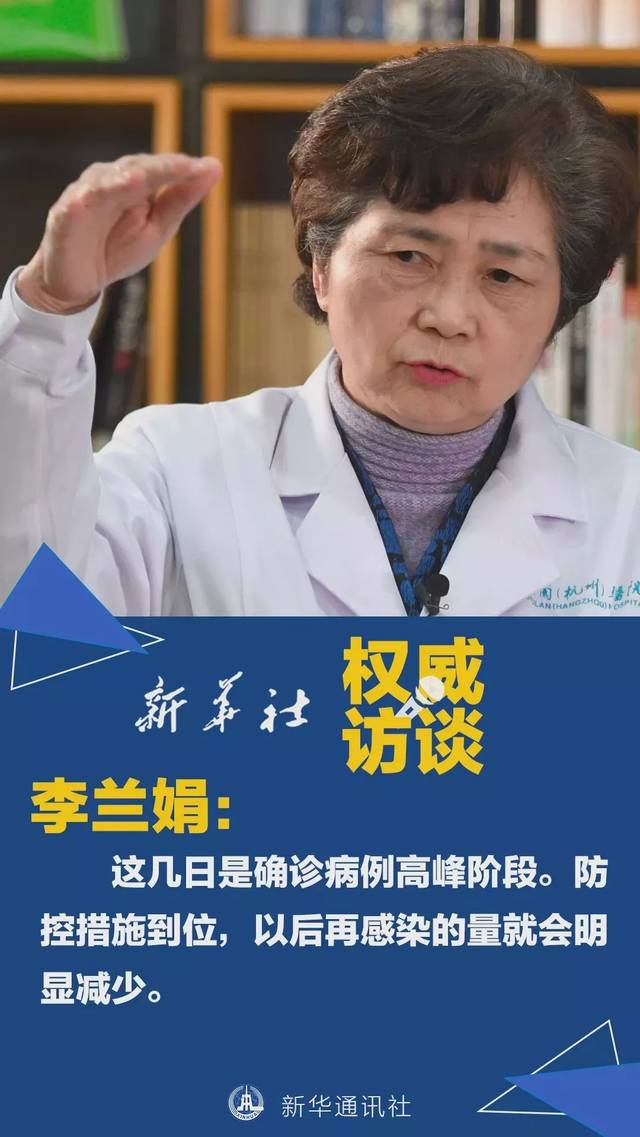 专家:目前无特效药治疗新冠肺炎,疫苗最快须三个月,慎用抗生素