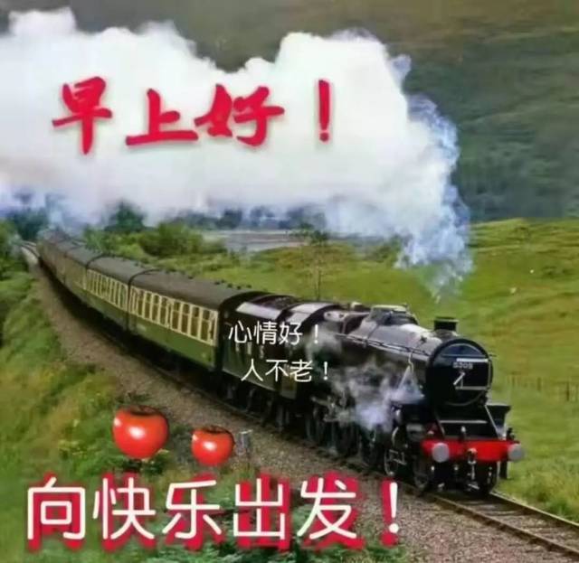 2020大年初七早上好问候祝福动态表情图片 正月初七早晨问候动态图片