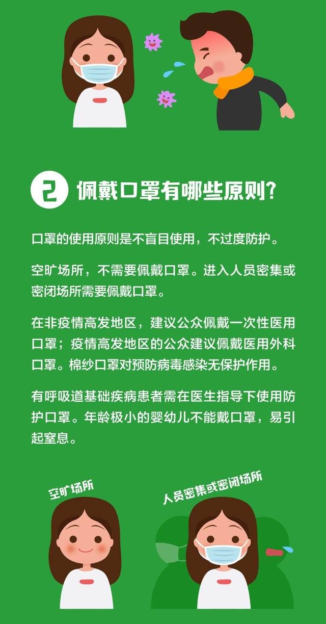 新冠疫情下的纠结:宝宝还能去打疫苗么?