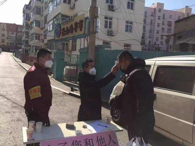 李沧区教体局党员干部教师响应号召参与社区疫