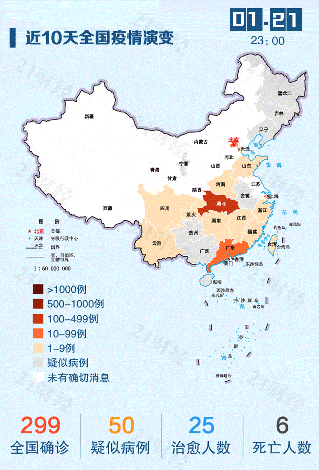 其中:武汉市2639例,黄石市168例,十堰市150例,襄阳市286例,宜昌市167