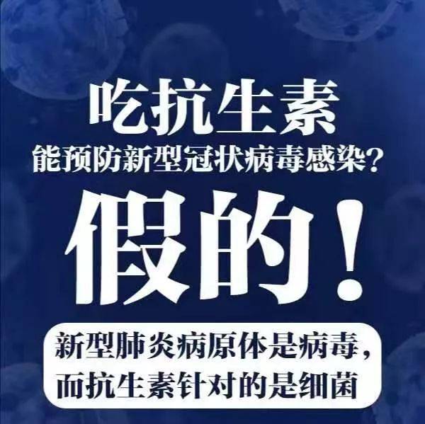 摄入 vc 通常只是作为辅助治疗手段,并不具备预防和抵抗新型冠状病毒