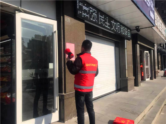 星海社区:以小网格织牢硬核防疫网