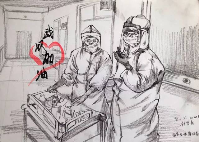 武汉,加油 | 用温情抗击疫情——青岛六中学子用速写为疫区加油助威