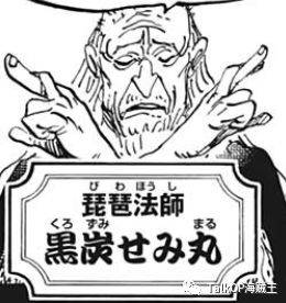 一,名和物 1.蝉丸