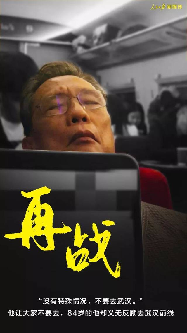 换做我的话 最可能是想尽办法 逃离这座城市 找理由远离这个是非之地