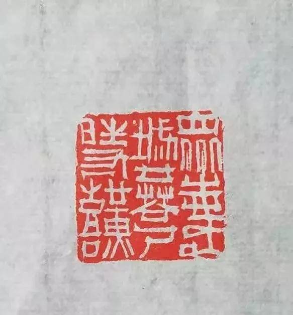 潘梦石 《与党齐心,战胜疫情》 篆刻 3x3cm