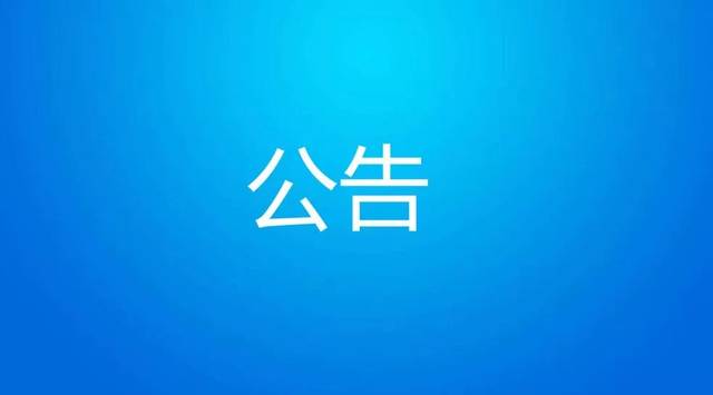 云南省交通厅事业单位招聘考试真题及答案