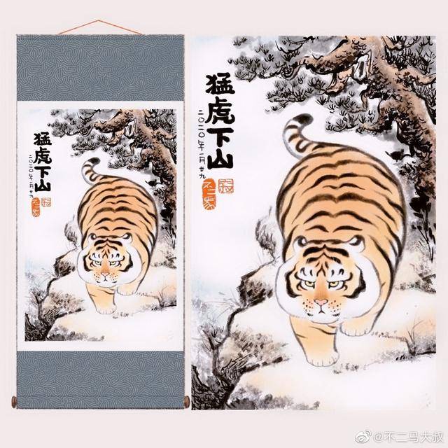 漫画家马千里闲在家里画的"胖虎下山图"火了,关键部位