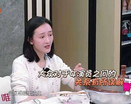 王鸥大胆吐槽女演员关系,直言没有真友谊,一旁