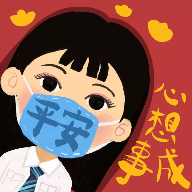可爱的口罩!手机头像 壁纸请收下 | 送给@铁路人的健康卡