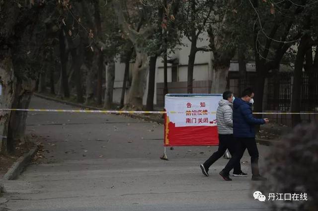 封城丹江口,齐心协力才能战胜疫情!