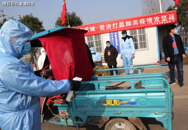 河南宝丰:监督检查 阻击疫情