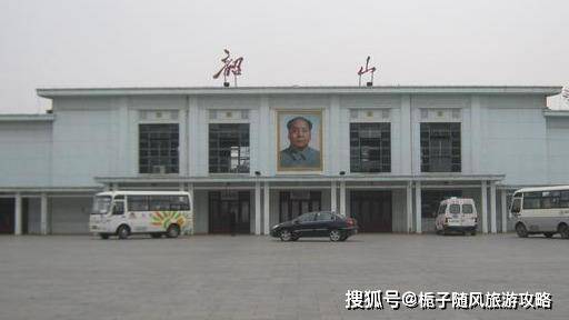 原创湖南省的这座火车站已成为文物保护单位——韶山火车站