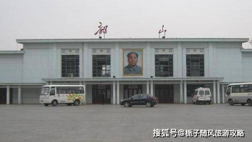 原创湖南省的这座火车站已成为文物保护单位—韶山火车站