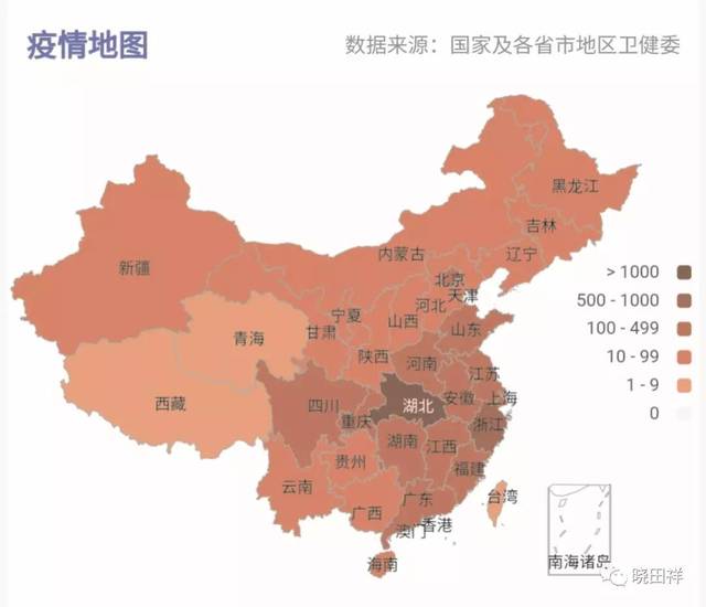 最新疫情地图