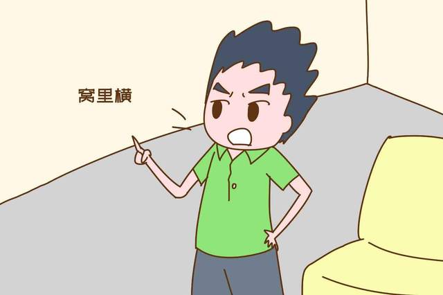 原创这些类型的男人,养出来的孩子大多性格自卑没出息,妈妈们很无奈