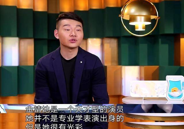 原创挤眉弄眼太浮夸?金靖春晚小品被质疑,她高情商回应化解尴尬