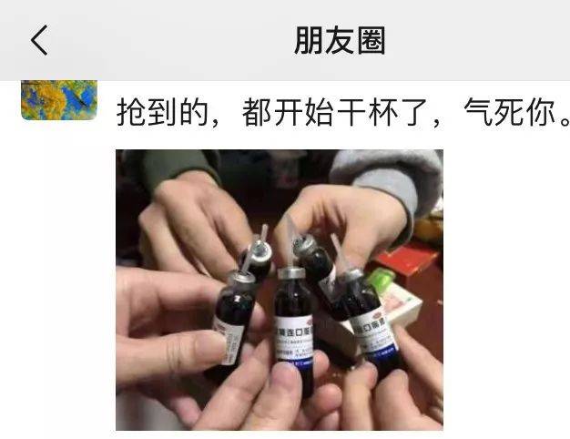 深夜的药店被挤爆了 深夜的网购被售罄了 深夜的朋友圈则笑翻了 比