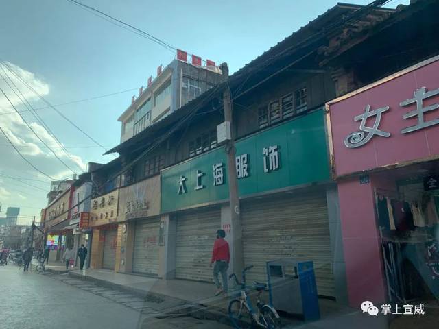 这几天的宣威,不喧闹就是力量!