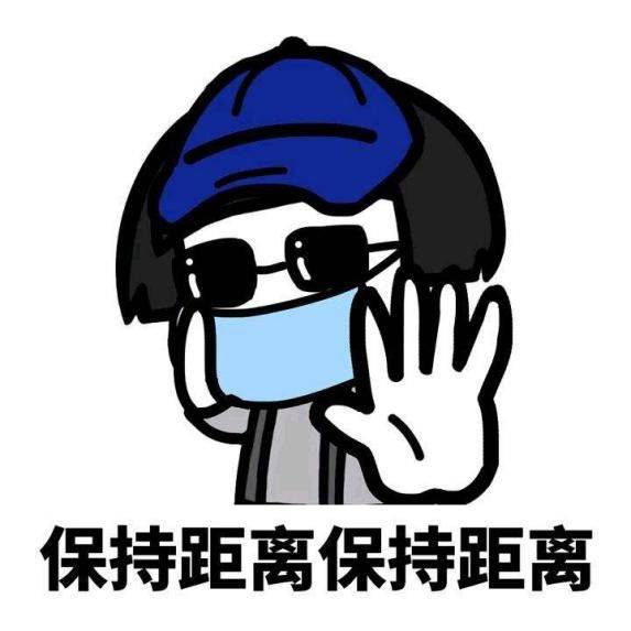 【健康小站】疫情防控,乘坐交通工具必须注意!