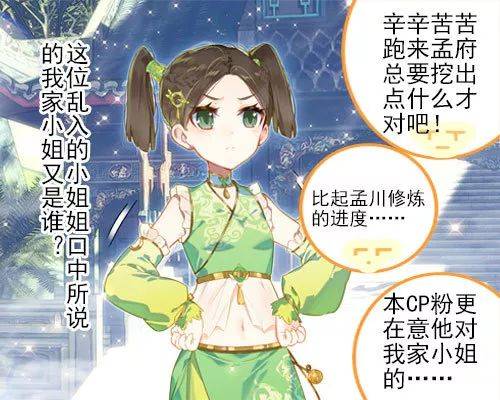 沧元图全本小说网 全本免费完结小说txt