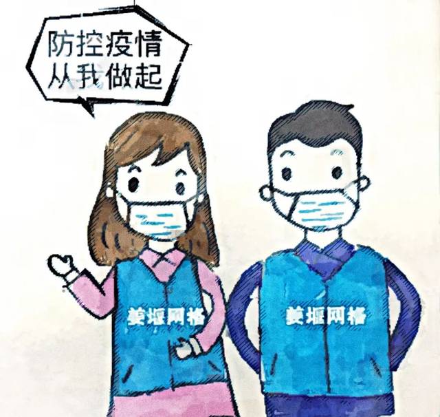 勤洗手,讲卫生