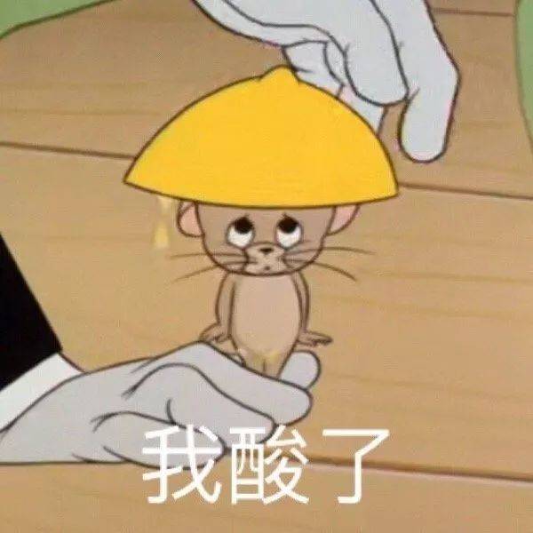 表情包||出门记得戴口罩