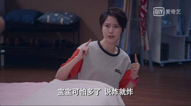 《爱情公寓5》子乔美嘉孩子叫吕嘉一!且看公寓众人爆笑带娃