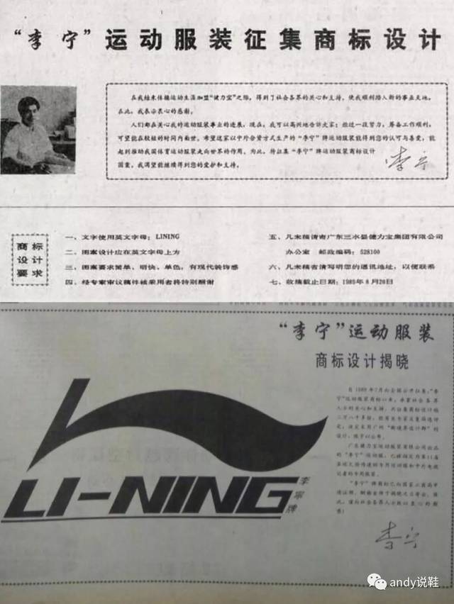 上图为1989年7月21日刊登于《人民日报》的一则广告