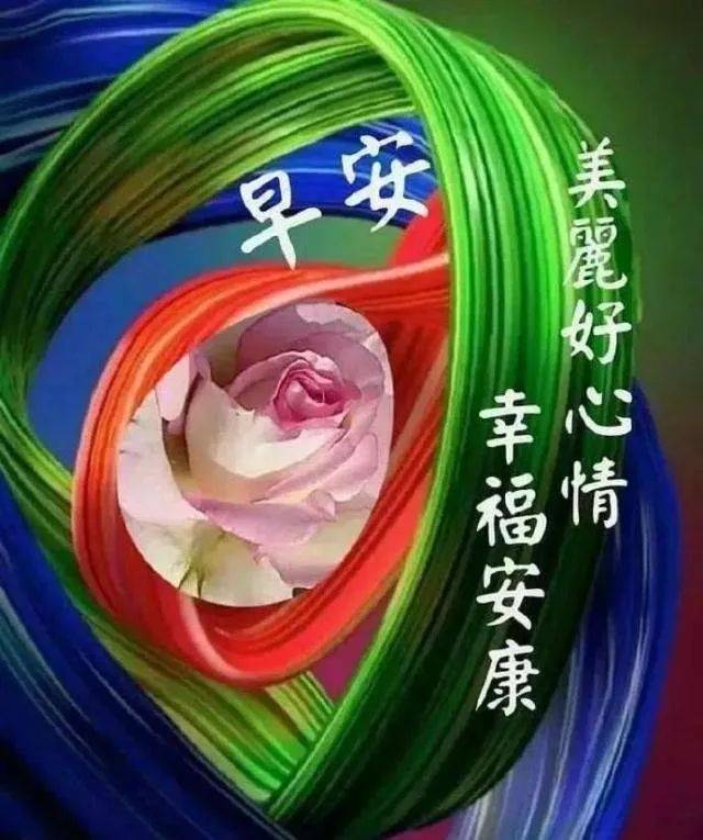 正月初九早上好祝福暖心问候语,微信正月初九祝福语说说图片