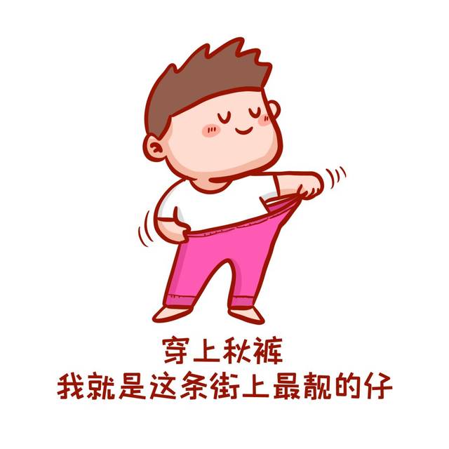 保暖,近期上海阴雨连绵,气温相对较低,注意防寒保暖.