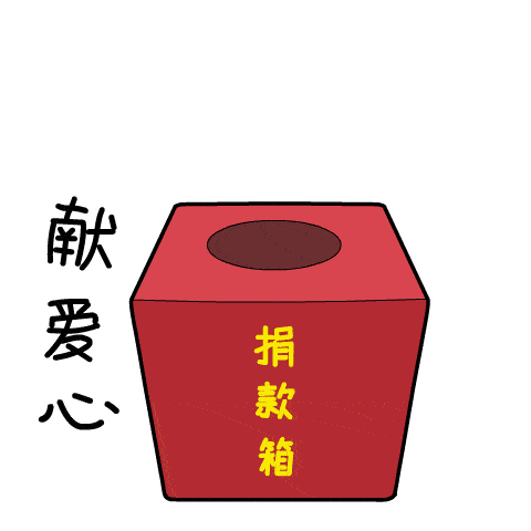 1月28日,市红十字会,红十字基金会通过公众号向社会各界发布抗击新型