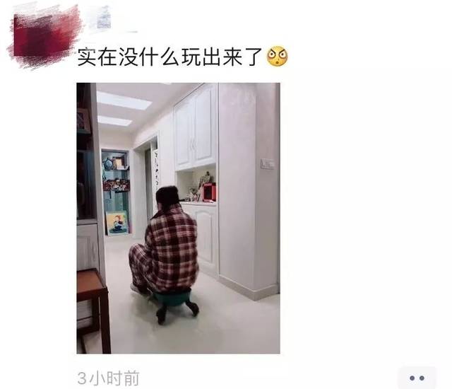 在家无聊的你都在做些什么呢?