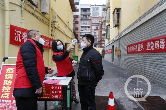 共同战