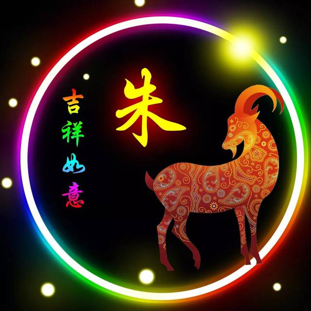 朱姓12生肖精美微信头像壁纸(全套),送给朱家人!