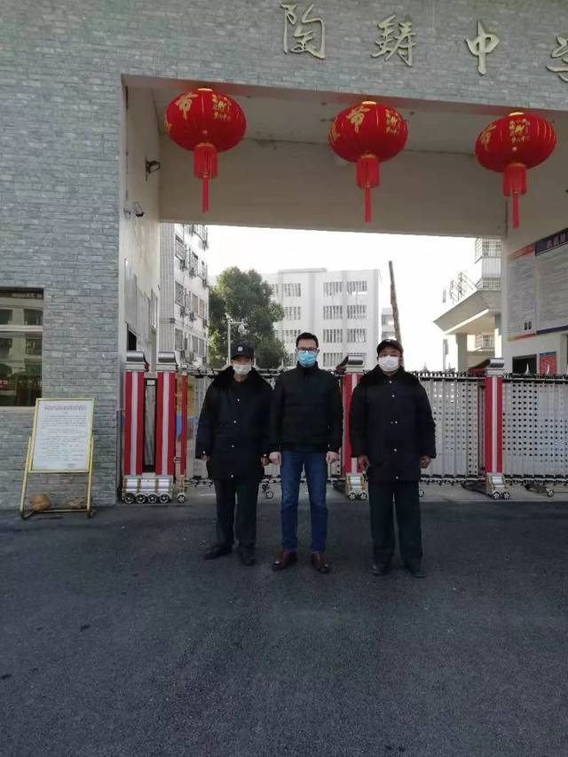 众志成城 共克时艰丨永州陶铸中学全力打好疫情防控阻击战