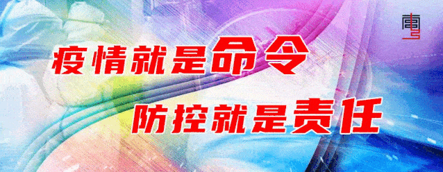 【抗击疫情,南中在行动】诗歌《武汉,武汉》(作者:董贺 朗诵:张义明)