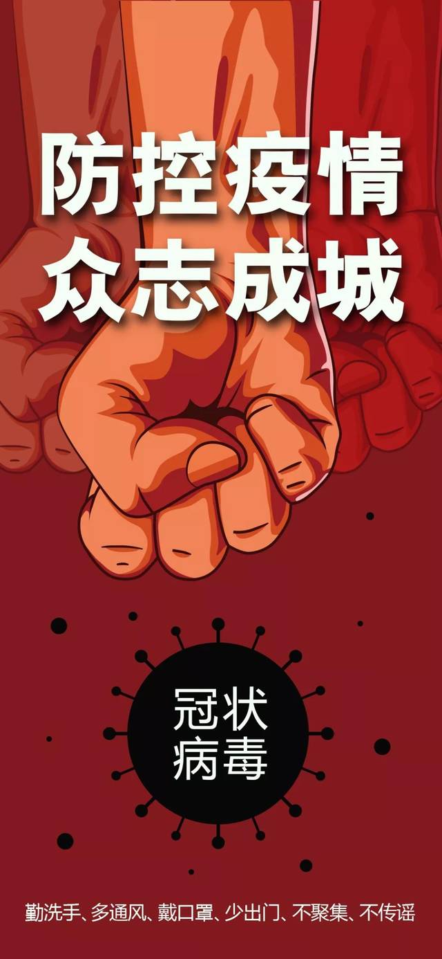 荣成原创:抗击疫情主题公益广告新鲜出炉!