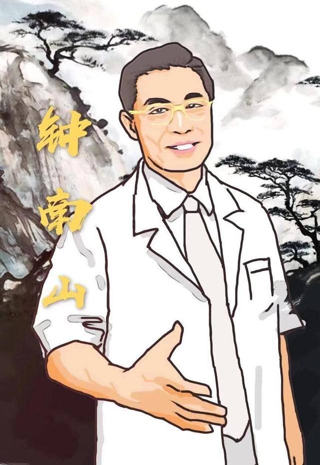 为给医务人员打气!广东向全国征集钟南山和一线医生的漫像漫画