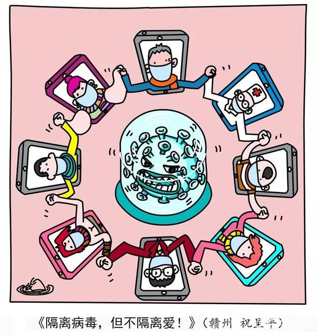 "以笔为枪"抗击疫情!江西艺术家率先创作主题漫画响应全国