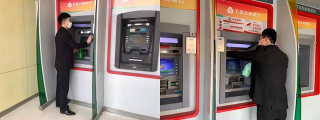 农商银行atm能查流水吗 搜狐网