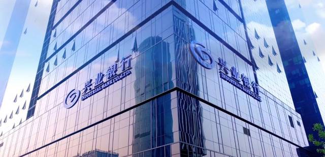 金融助力抗击疫情丨兴业银行上海分行在行动