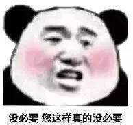表情包 | 你到底是个什么品种的鱼,怎么那么难钓?