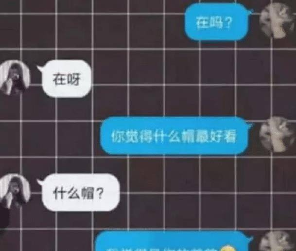 原创小学生"早恋"被抓,聊天记录有多恶心?直男:内容极度舒适!