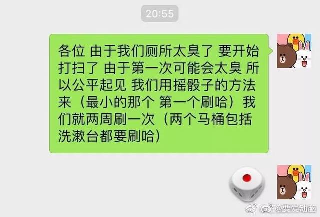 总是想睡觉,医生给我给我开了一瓶"好响出去丸"